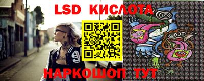 метамфетамин Кумертау