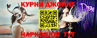 метамфетамин Кумертау