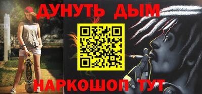 гашик Кулебаки