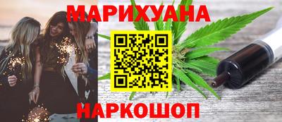метамфетамин Кумертау