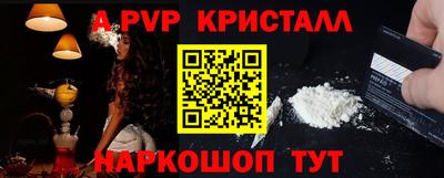 2c-b Кунгур