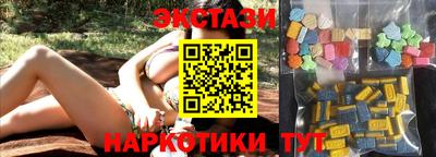 2c-b Кунгур