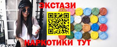 2c-b Кунгур