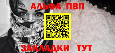 метамфетамин Кумертау