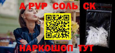 гашик Кулебаки