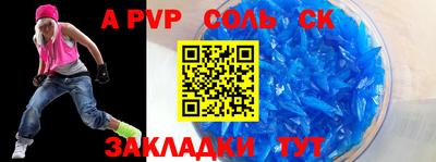 метамфетамин Кумертау