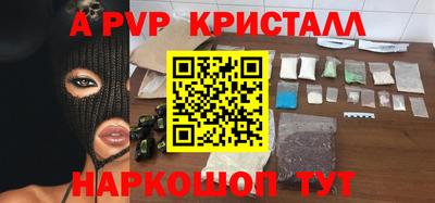 2c-b Кунгур