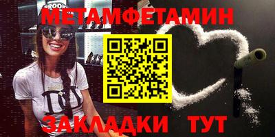 2c-b Кунгур