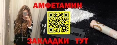 гашик Кулебаки