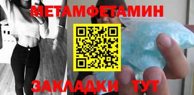 гашик Кулебаки