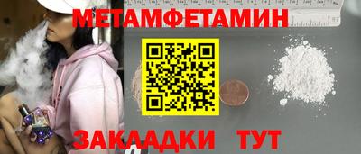 2c-b Кунгур