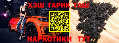 метамфетамин Кумертау