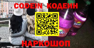 метамфетамин Кумертау