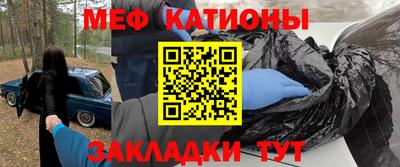 метамфетамин Кумертау