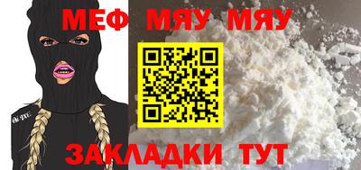 2c-b Кунгур