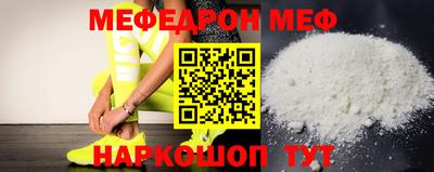 2c-b Кунгур