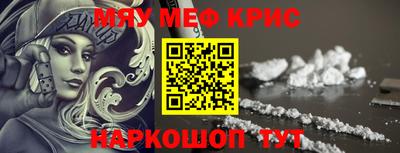 метамфетамин Кумертау