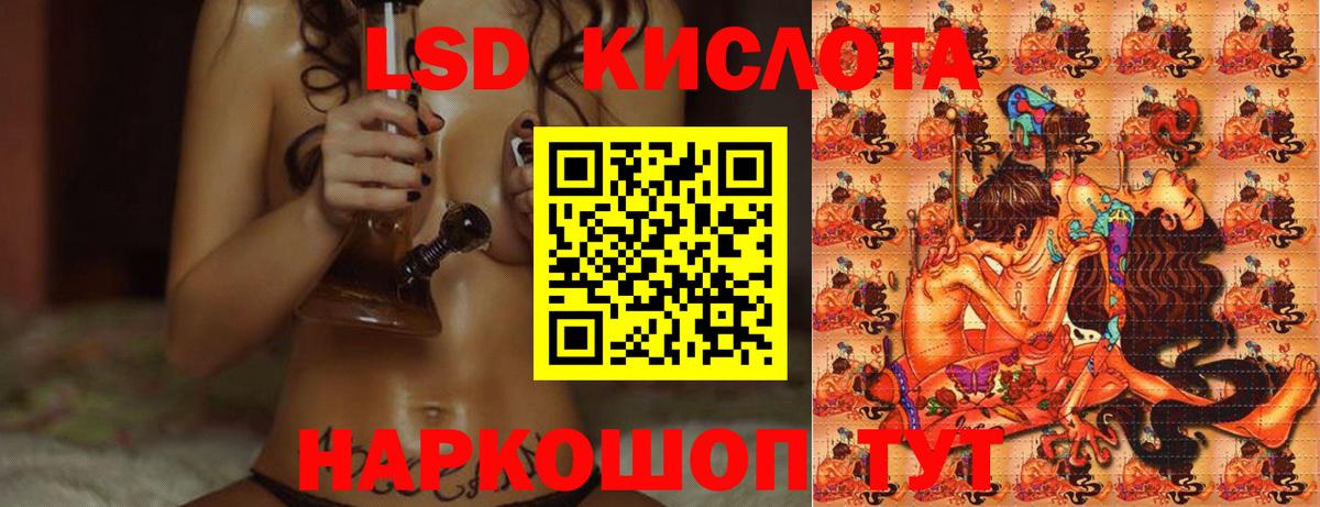 LSD-25 экстази ecstasy  LSD-25 экстази кислота  Вход с VPN  Скопин 