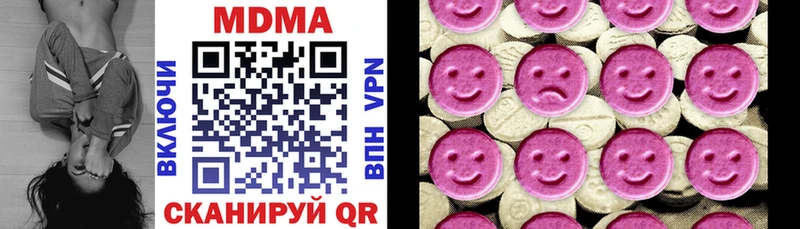 МДМА молли  Скопин 