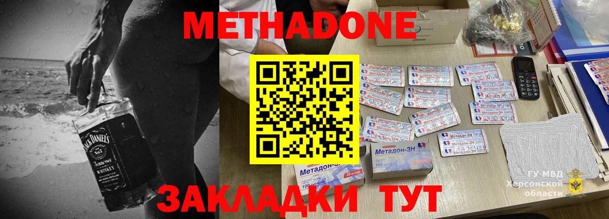 Скопин  Кодеин  МЕФ   Мефедрон  Бошки Шишки  Вход с VPN  КОКАИН 