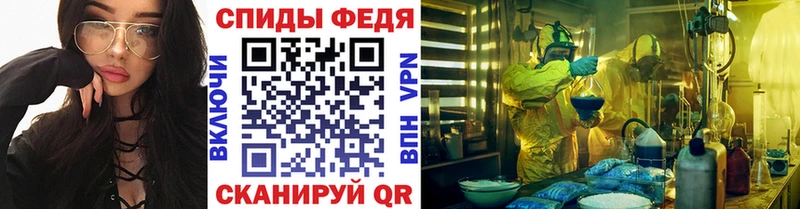 МЕТАМФЕТАМИН Methamphetamine  Скопин 