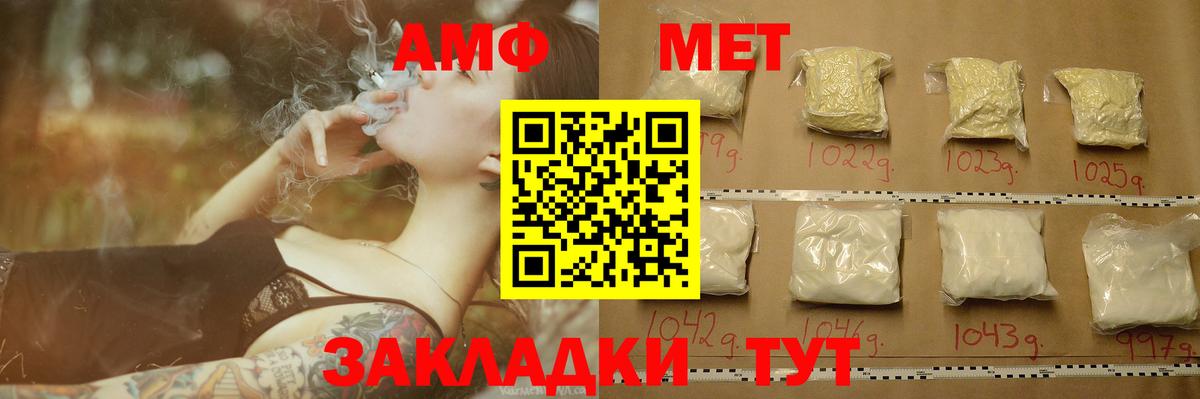Первитин Декстрометамфетамин 99.9%  Первитин Декстрометамфетамин 99.9%  Вход с VPN  Скопин 