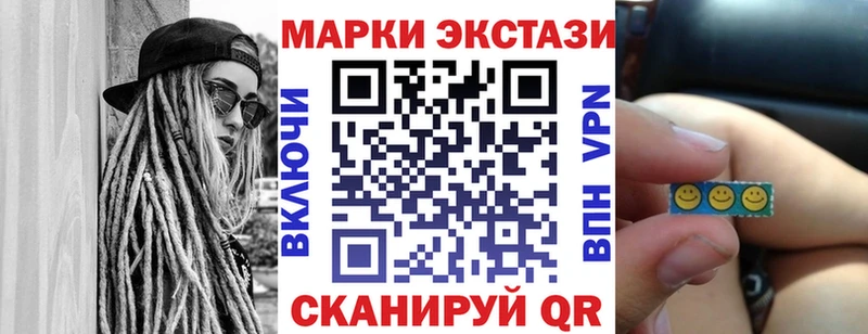 Марки NBOMe 1,5мг  как найти закладки  Скопин 