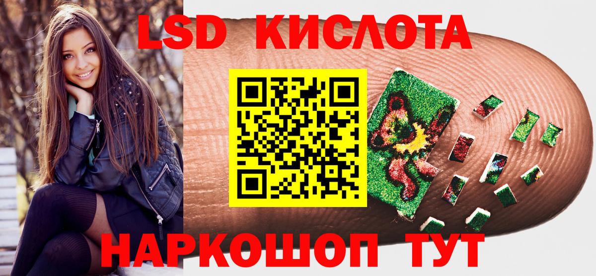 Скопин  Наркотические марки  Вход с VPN  Марки NBOMe 1500мкг 