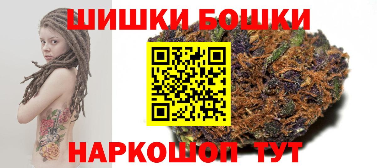 Марихуана планчик  Бошки марихуана SATIVA & INDICA  Вход с VPN  Бошки марихуана гибрид  Скопин 